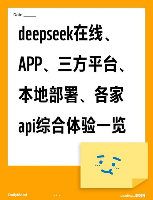 R1深度思考技巧_搜索引擎使用中的 10个技巧_Deepseek使用技巧