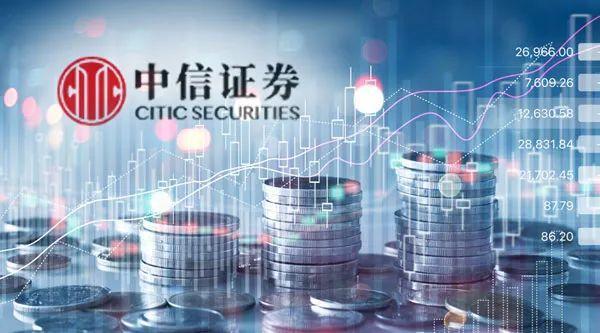 A股券商配股案例分析_华安配股后的除权价是多少_中信证券配股融资规模刷新纪录