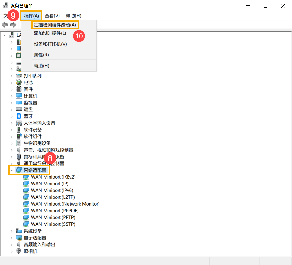 Wi-Fi 无法连接解决方法_本地连接没有有效的ip配置 未修复_Windows 11/10 无线网络疑难解答