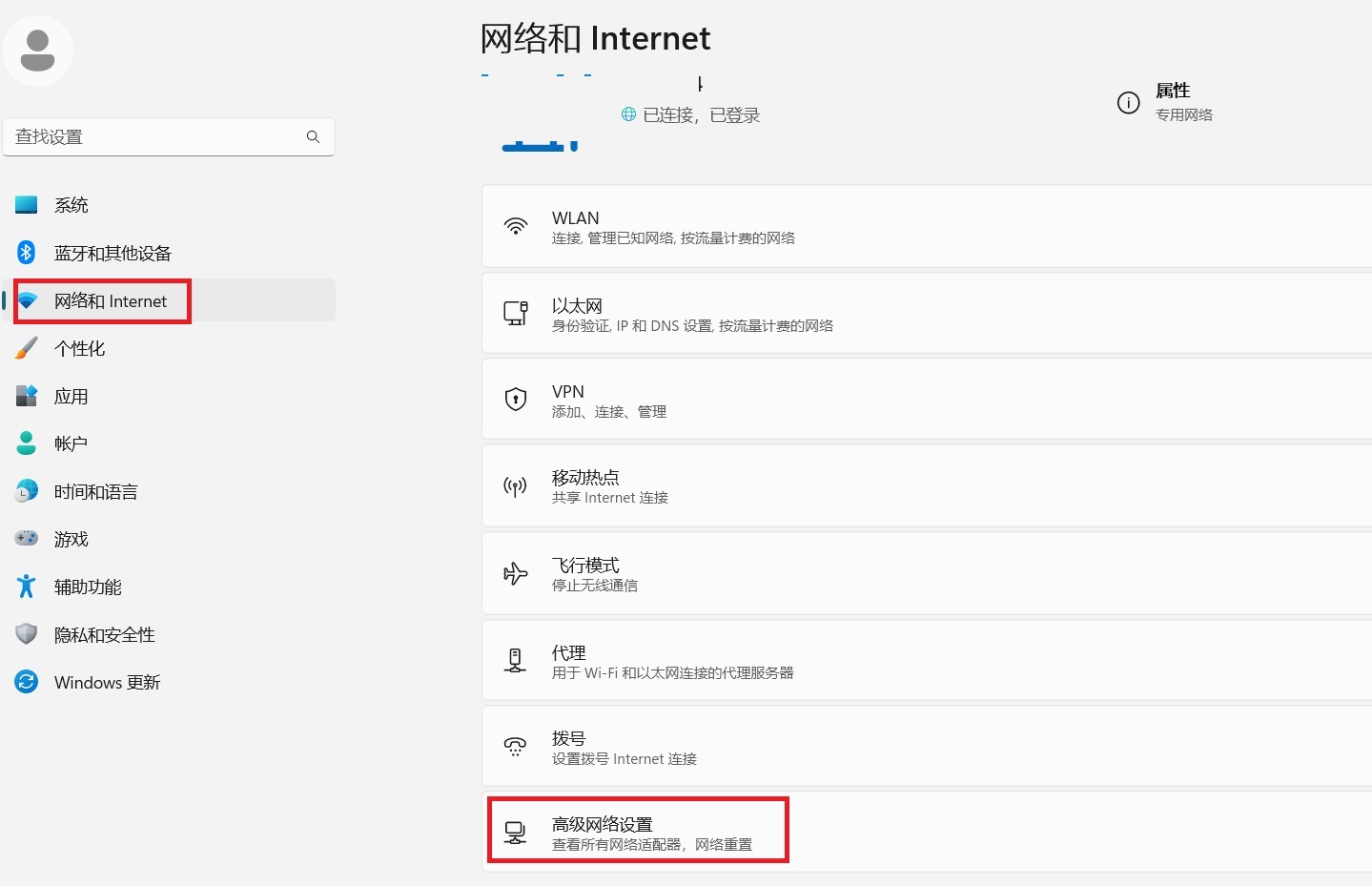 Wi-Fi 无法连接解决方法_Windows 11/10 无线网络疑难解答_本地连接没有有效的ip配置 未修复