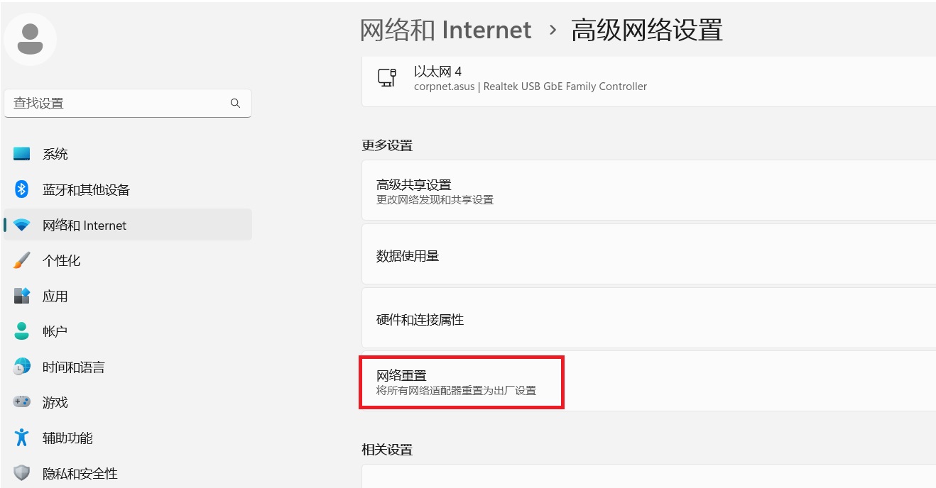 Wi-Fi 无法连接解决方法_本地连接没有有效的ip配置 未修复_Windows 11/10 无线网络疑难解答