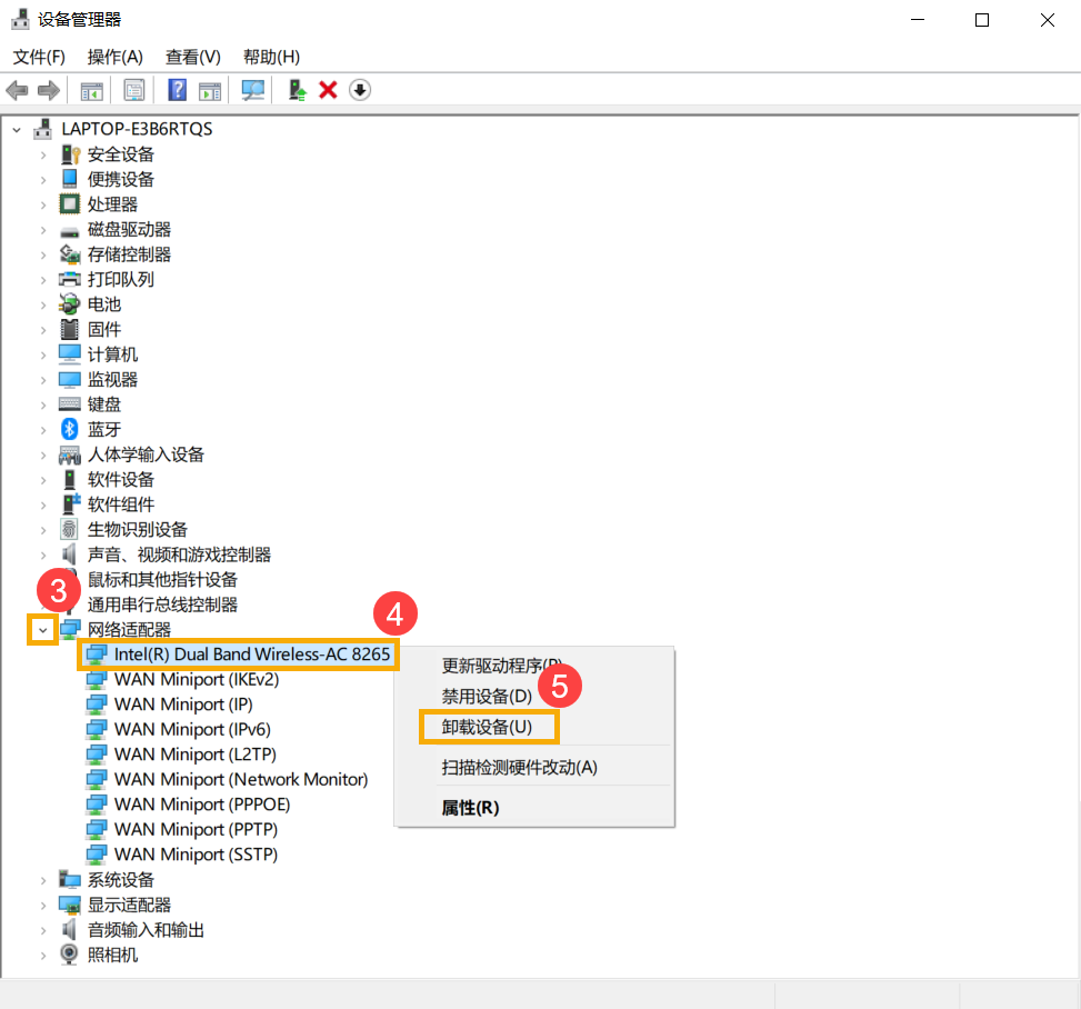 本地连接没有有效的ip配置 未修复_Windows 11/10 无线网络疑难解答_Wi-Fi 无法连接解决方法