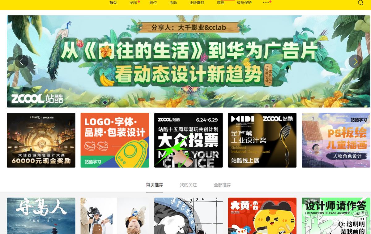 找网站工作水电安装群_哪些网站能找工作_能找网站工作的软件