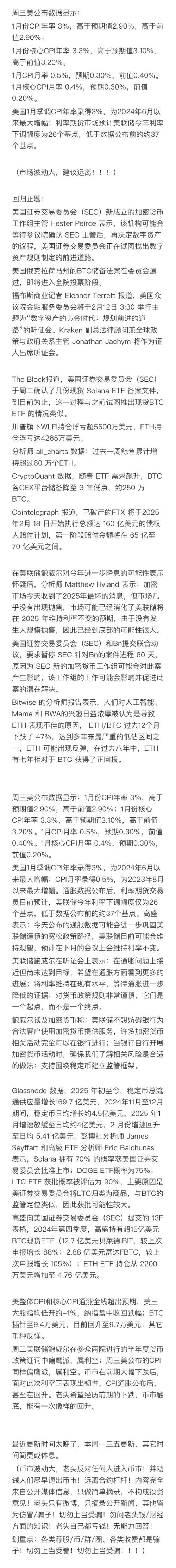 周一美股三大指数走势_周一欧股主要指数行情_哪一个平台有美元指数
