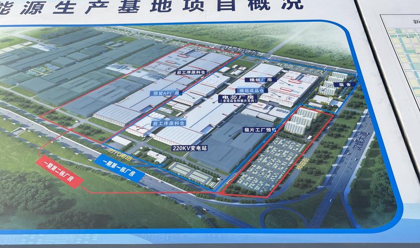 宁德时代洛阳基地建设进度_新能源时代将加速到来_中州时代新能源生产基地二期项目