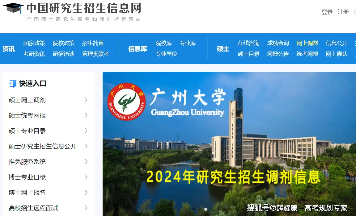 中国教育在线公共服务平台_在线教育公益平台_公共教育网络平台