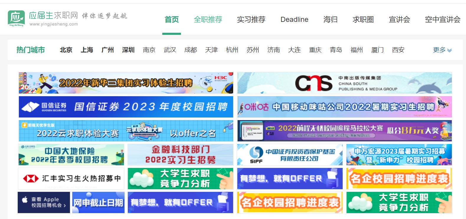 找网站工作水电安装群_哪些网站能找工作_能找网站工作的app