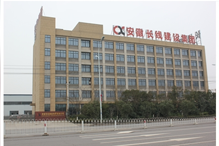 安徽省网风网络科技有限责任公司_安徽省科技有限公司_安徽省科技系统