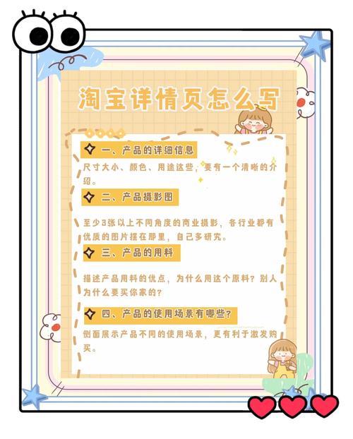 淘宝创业系列：新手卖家经验分享，属性关键词选取技巧