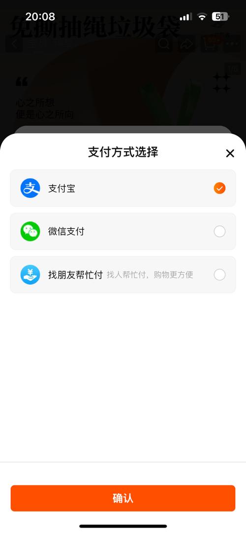 淘宝微信支付内测_淘宝上哪些东西可以分期付款_阿里腾讯生态互联互通