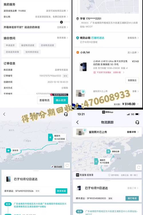 淘宝微信支付互通进展_淘宝全面接入微信支付_淘宝上哪些东西可以分期付款