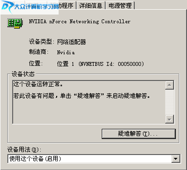 本地连接图标丢失？这些因素及应对方法你知道吗？