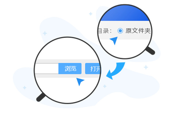 使用教程截图3