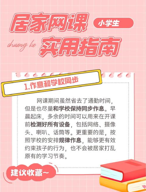 BIOS网络守门员设置_控制孩子电脑上网时间_如何调整电脑长时间等待自动保护