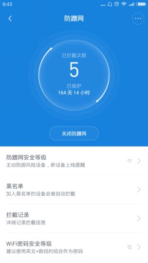 控制孩子电脑上网时间_BIOS网络守门员设置_如何调整电脑长时间等待自动保护