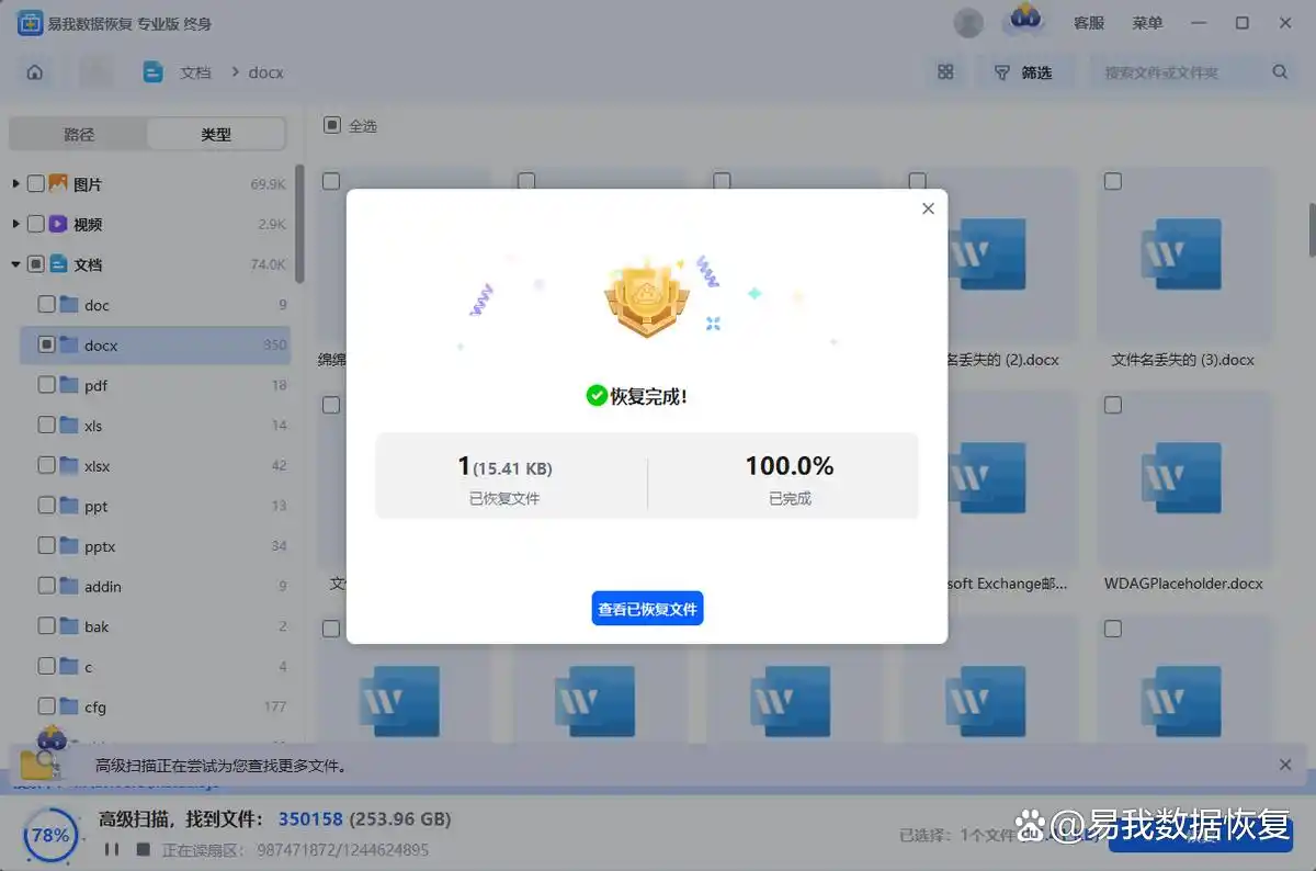 文件夹误删回收站也找不到怎么恢复_桌面删除文件回收站里没有_如何恢复误删的文件夹