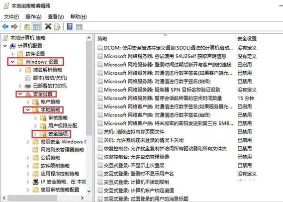 SMB1.0功能开启方法_win10新电脑无本地连接_win10局域网共享设置