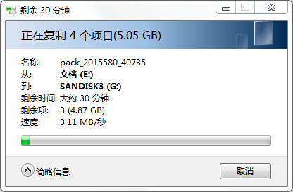 删除文件操作无法完成_文件复制时间与删除时间差异_硬盘文件复制原理