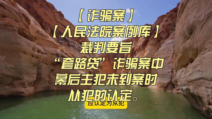 套路贷暗藏玄机，虚构金额危害大！达州徐某爱车被盗盼找回