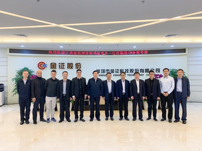 金证股份跌5.09%！股价报18.83元/股，公司主营业务收入构成解析