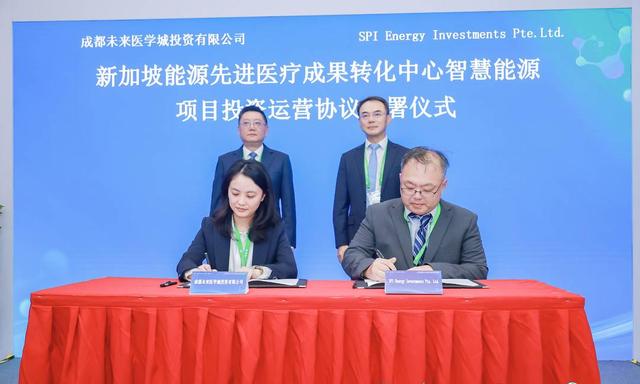 成都东部新区科技投融资体系_成都未来医学城先进医疗成果转化中心智慧能源项目_成都高新区医学会官网