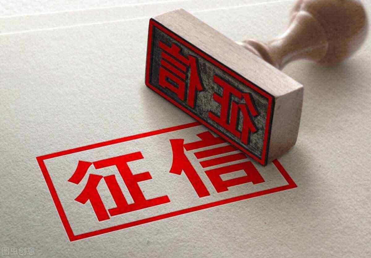 个人征信逾期影响贷款审批，宽限期使用及逾期后果你知道吗？