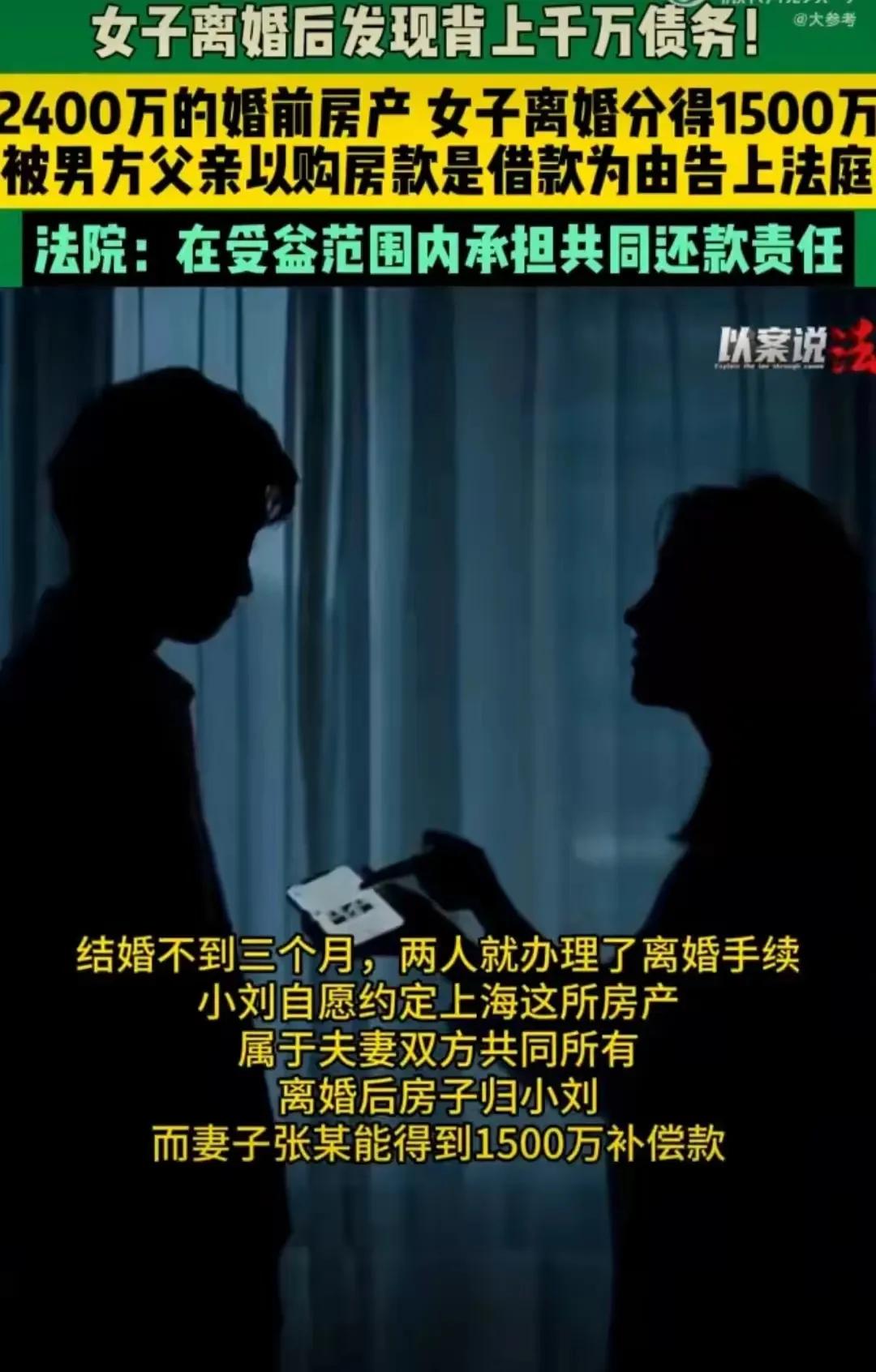 房子男方买还需要给女方彩礼吗_男方出资买房送女方_房子男方买还要一大笔礼钱