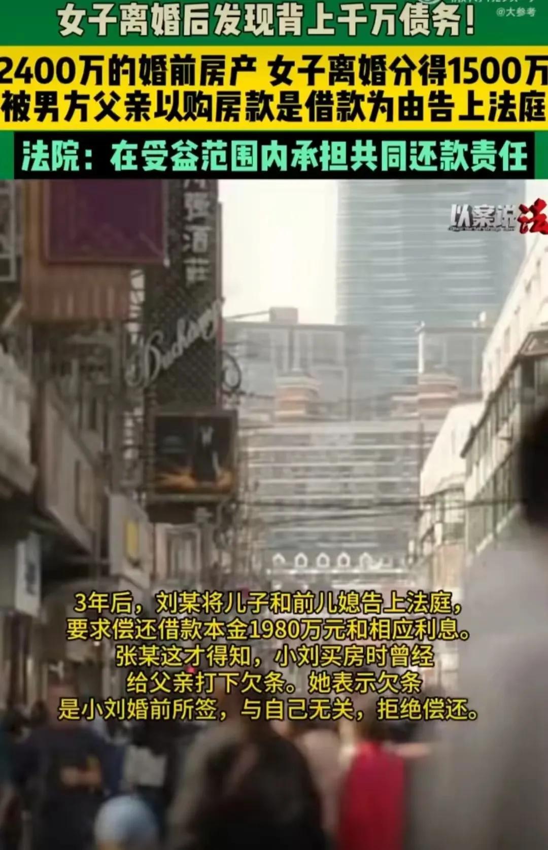 房子男方买还要一大笔礼钱_男方出资买房送女方_房子男方买还需要给女方彩礼吗