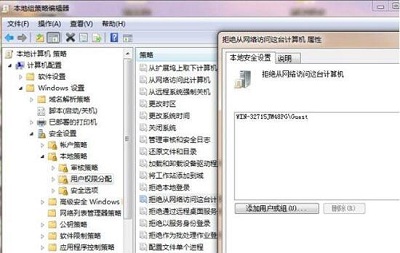 win7系统提示