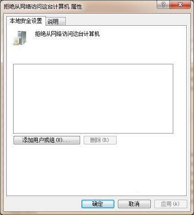 win7系统提示