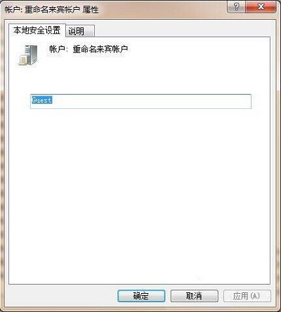 win7系统提示