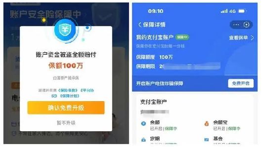 支付验证码怎么设置_支付宝付款验证码短信内容_支付宝付款怎么设置不要短信验证码