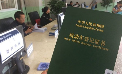 如何解除机动车抵押登记？所需材料及流程全解析