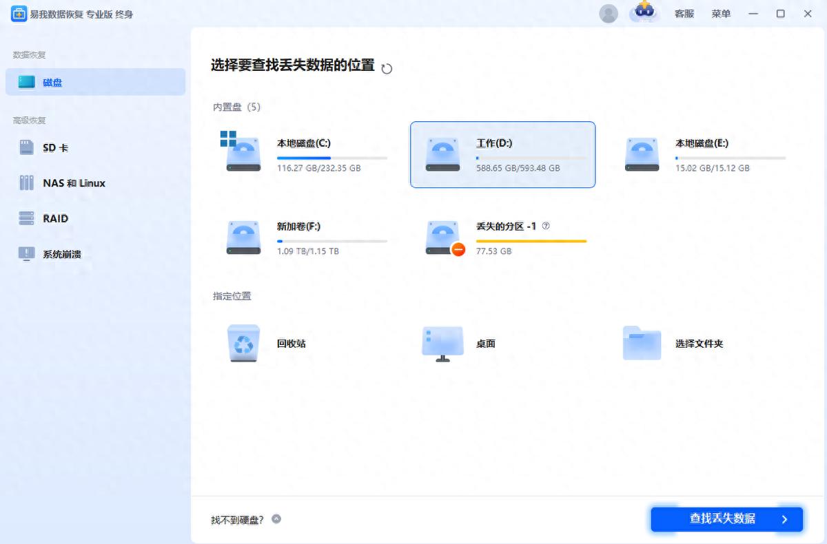 删除文件操作无法完成_文件丢失恢复原因_数据恢复软件推荐