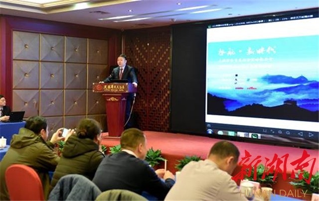 2025年投资策略报告会_长城证券李健宏观分析_启航-新时代投资策略报告会