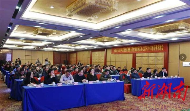 2025年投资策略报告会_长城证券李健宏观分析_启航-新时代投资策略报告会