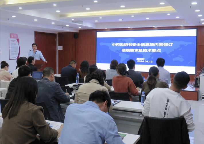 郑州商品交易所举办河南国有企业和上市公司风险管理培训班