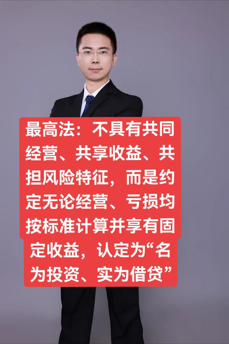 最高法等四部门意见：准确把握套路贷与民间借贷区别？