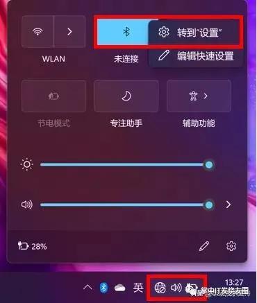 手机蓝牙配对电脑离座自动锁屏_电脑设置离座自动锁屏方法_如何调整电脑长时间等待自动保护