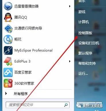 如何调整电脑长时间等待自动保护_电脑设置离座自动锁屏方法_手机蓝牙配对电脑离座自动锁屏