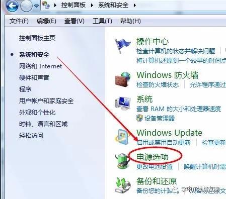 电脑设置离座自动锁屏方法_如何调整电脑长时间等待自动保护_手机蓝牙配对电脑离座自动锁屏