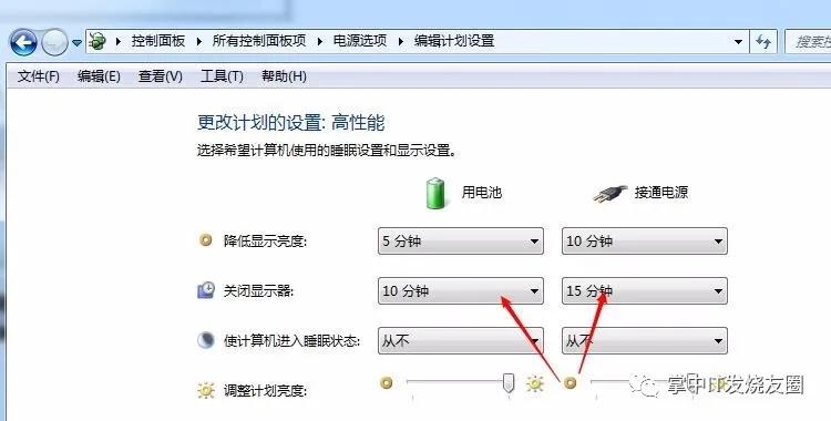 如何调整电脑长时间等待自动保护_手机蓝牙配对电脑离座自动锁屏_电脑设置离座自动锁屏方法