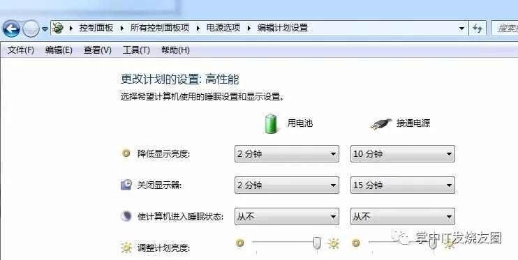 如何调整电脑长时间等待自动保护_手机蓝牙配对电脑离座自动锁屏_电脑设置离座自动锁屏方法