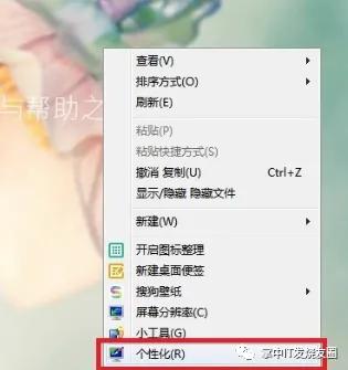 电脑设置离座自动锁屏方法_手机蓝牙配对电脑离座自动锁屏_如何调整电脑长时间等待自动保护