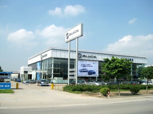 买别克用什么贷款_建设银行信用卡分期付款购车_沙朗银河别克君威君越君越优惠方案