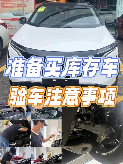 别克E4库存车纠纷：销售未告知生产日期，消费者权益如何保障？