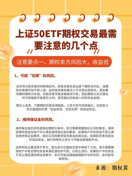 想买上证50ETF？看这篇就够了，教你搞懂投资策略和选基关键