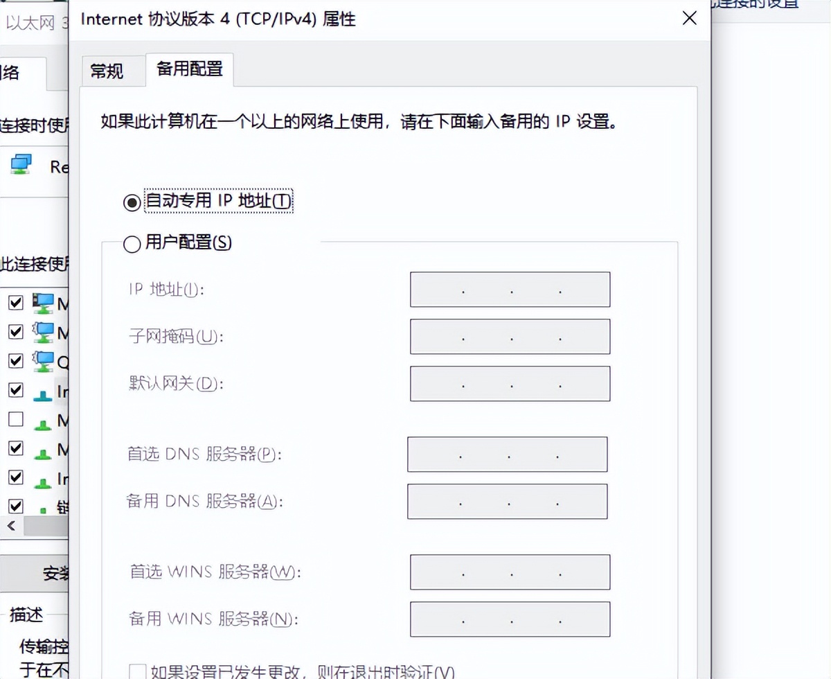 电脑如何查本机ip地址_然后查询电脑的ip地址_电脑本机ip怎么查