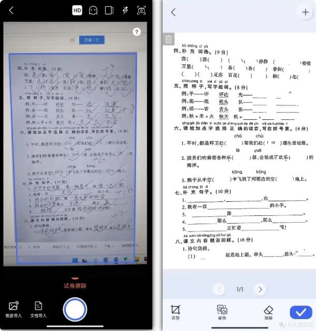 汉王扫描王,免费神器?揭秘其强大功能!