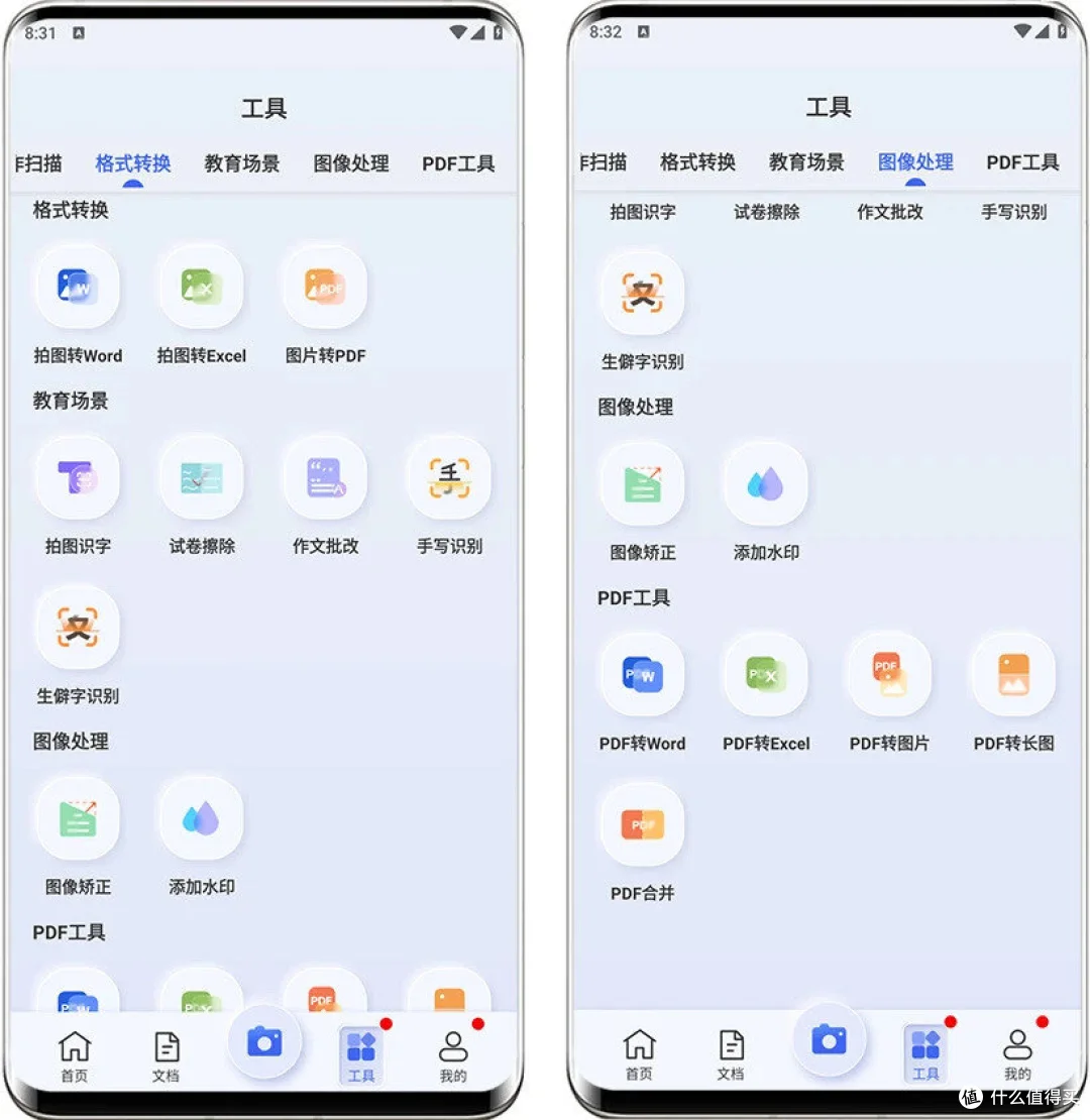 汉王扫描王,免费神器?揭秘其强大功能!